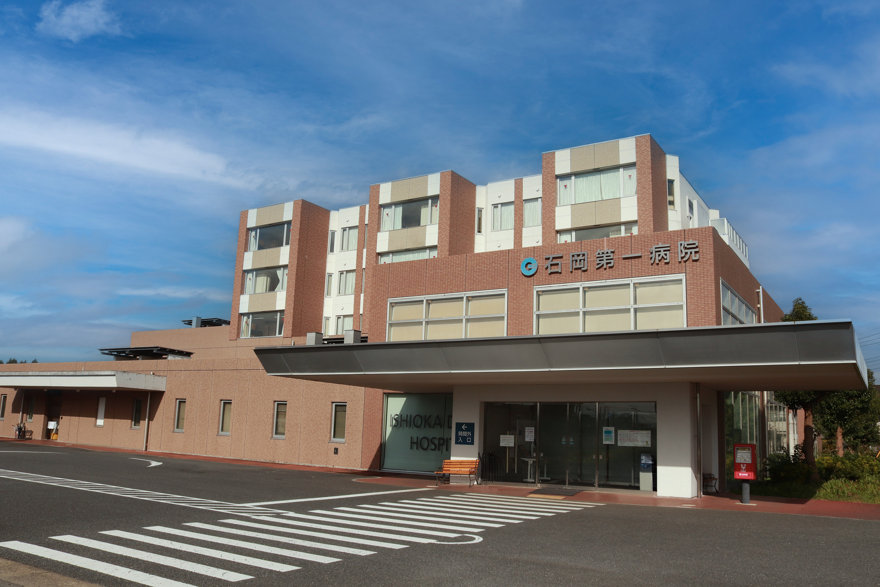 石岡第一病院