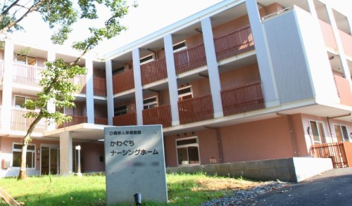 医療法人徳洲会 介護老人保健施設かわぐちナーシングホームの正職員 介護職 介護老人保健施設求人イメージ