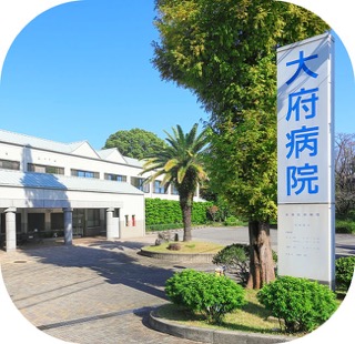 医療法人寿康会 大府病院のパート・アルバイト 医療事務 病院 一般内科 精神科・心療内科求人イメージ