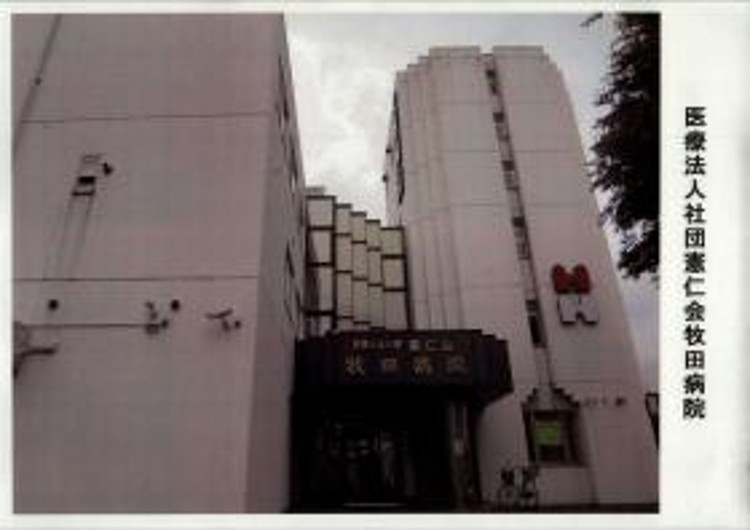 社会医療法人憲仁会 牧田病院のパート・アルバイト 看護助手 病院 一般内科 その他の診療科目の求人情報イメージ1