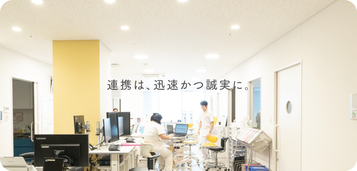 医療法人清明会 やよいがおか鹿毛病院の正職員 看護助手 病院 急性期病棟 回復期リハビリテーション病院 整形外科 消化器内科 消化器外科 一般外科 一般内科 循環器内科 形成外科 リウマチ科 皮膚科 泌尿器科 脳神経外科 呼吸器内科 神経内科 その他の診療科目の求人情報イメージ5